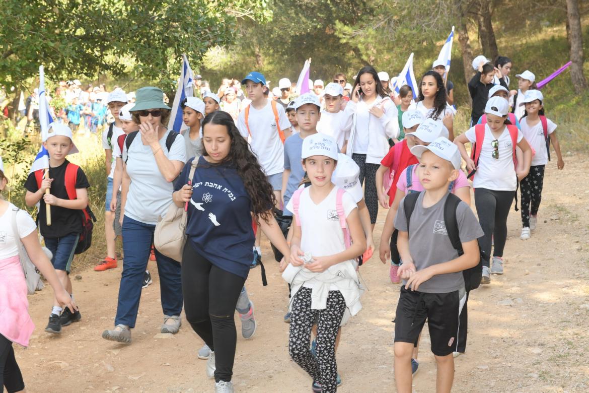 צעדת נצרת עילית