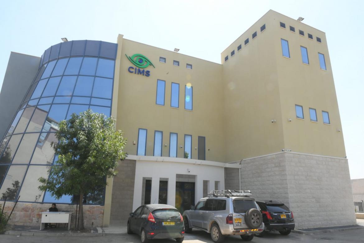 CIMS ישראל הושקה בקריית ההייטק בנצרת עילית