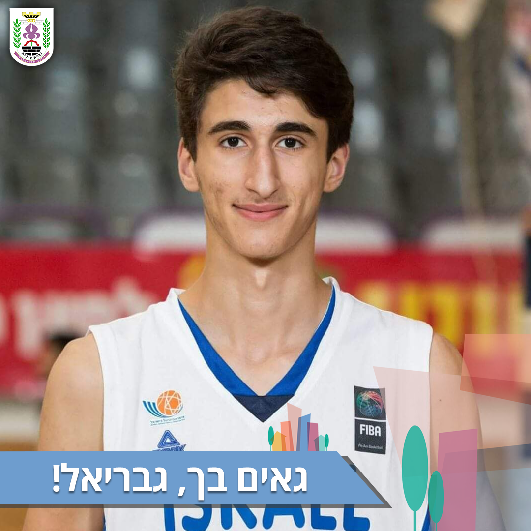 גבריאל צאצאצווילי